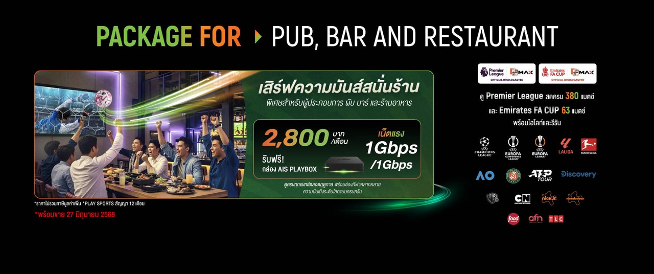 Pic10-AIS-PLAY-1