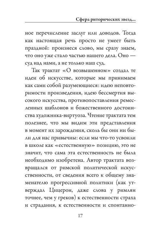 p0018