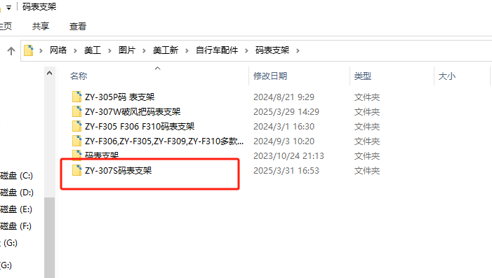[图: 17434112107278.png]