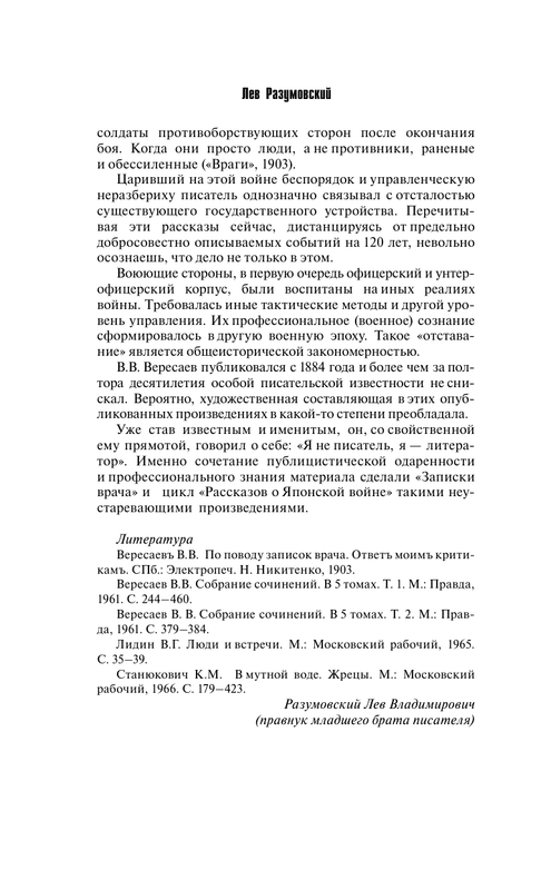 ASE000000000886078-08