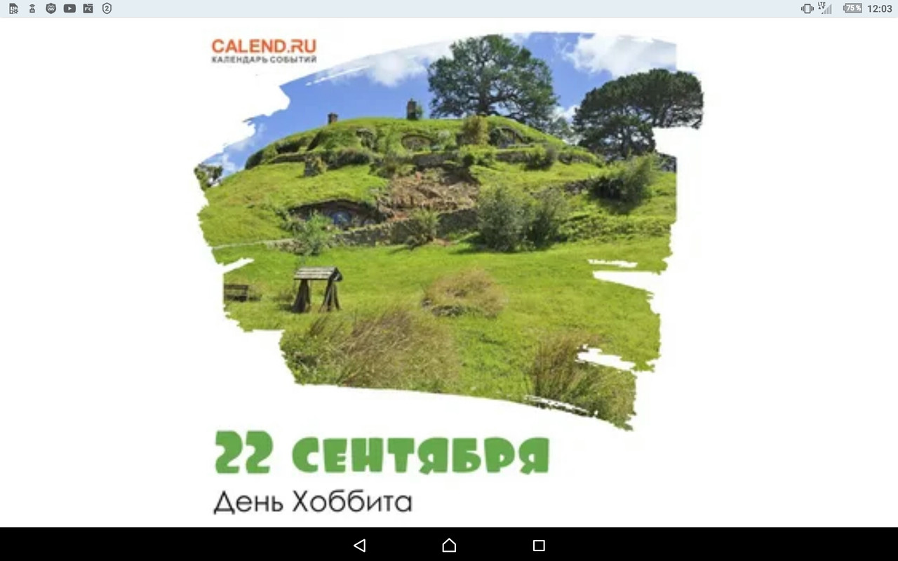 Screenshot_2022-09-22-12-03-04