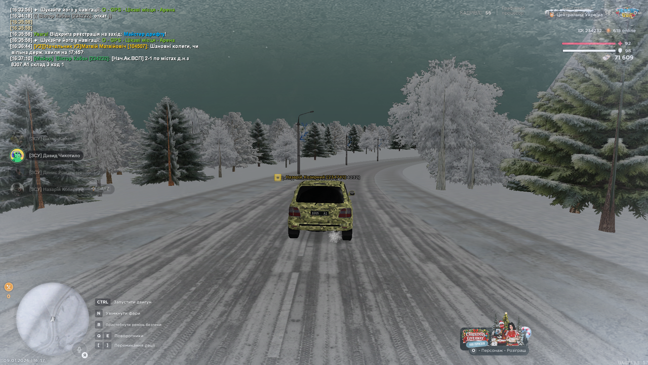 Знімок екрана (426)