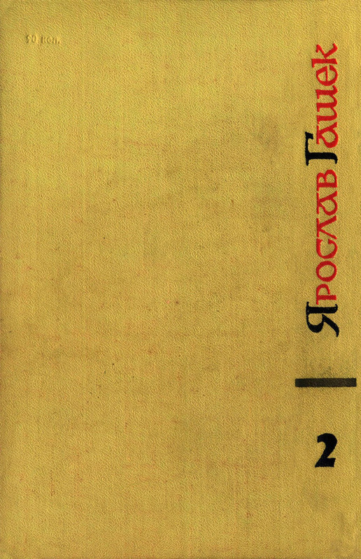 p0426
