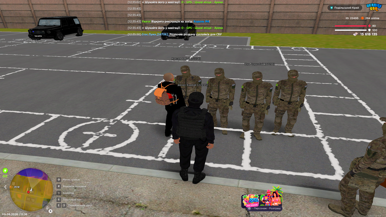 Grand Theft Auto San Andreas Screenshot 2026 08 09 12 36 06 10