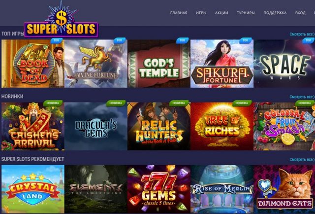 Super Slots -  -