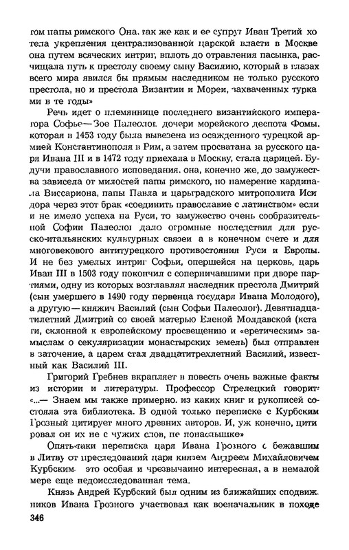 p0348