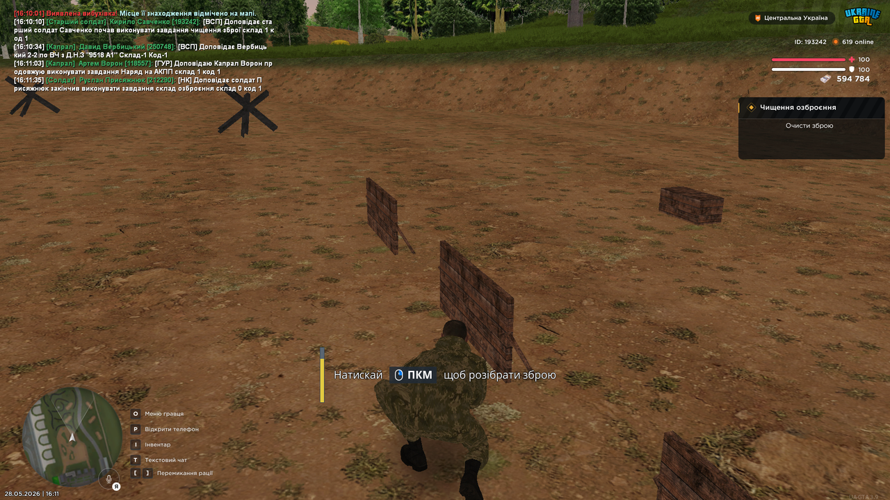 UKRAINE GTA 28 05 2026 16 11 50