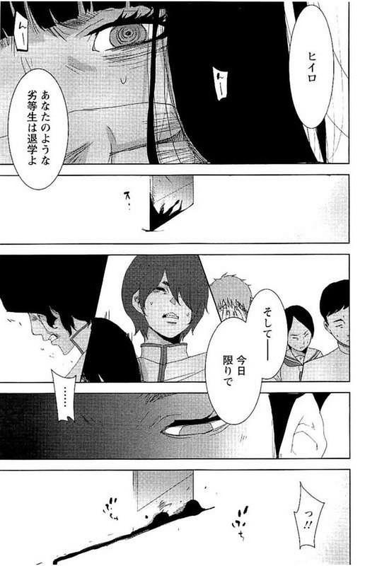 Dai DoreikuVol1-1