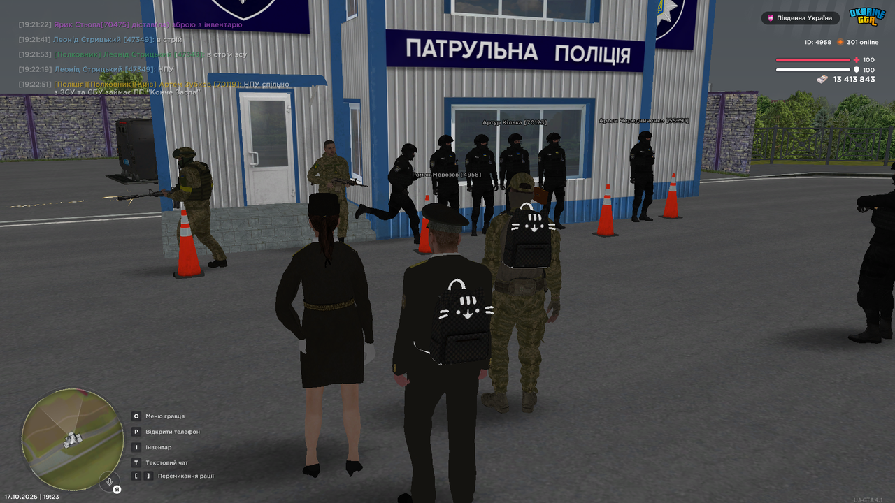 UKRAINE GTA 17 10 2026 19 23 19