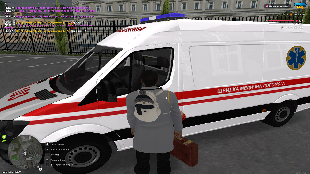 Grand Theft Auto San Andreas Screenshot 2026 05 11 19 20 17 91