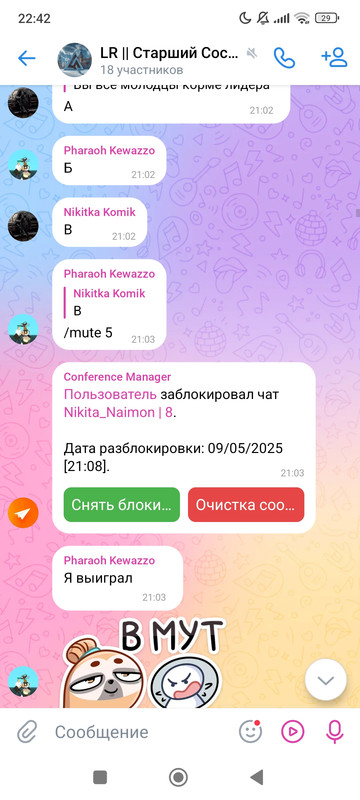 Screenshot_2025-05-10-22-42-50-110_com.vkontakte.android