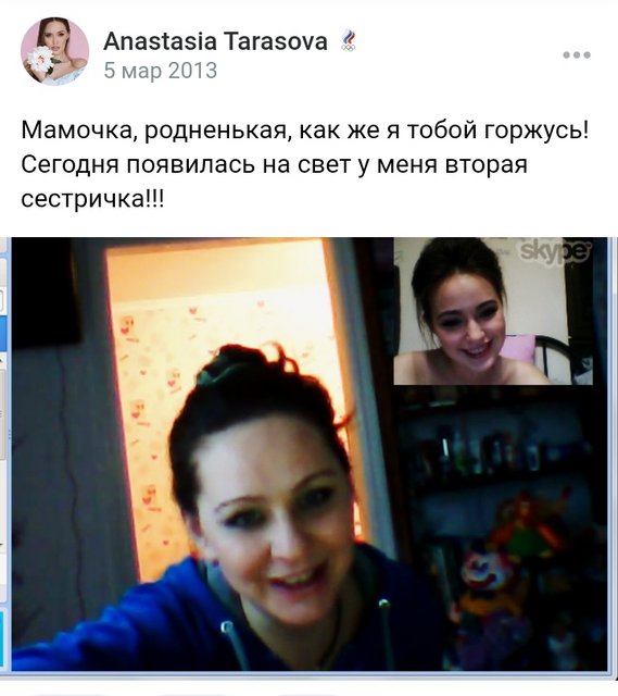 Стебка свобода пропала