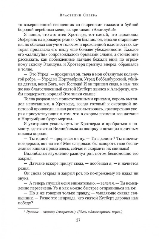 1-page-0025