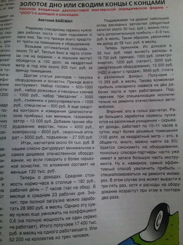 Картинка форума ВАЗ.ЕЕ