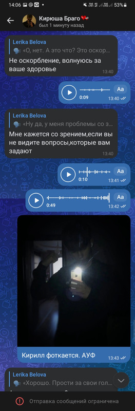 Screenshot_20240901-140654_VK