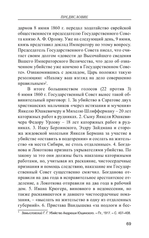 p0155
