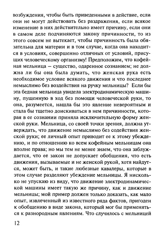 p0012