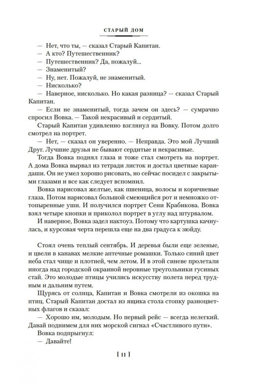 2-page-0010