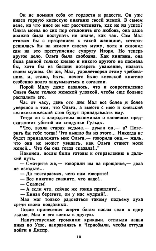 p0011