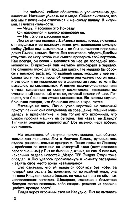p0012