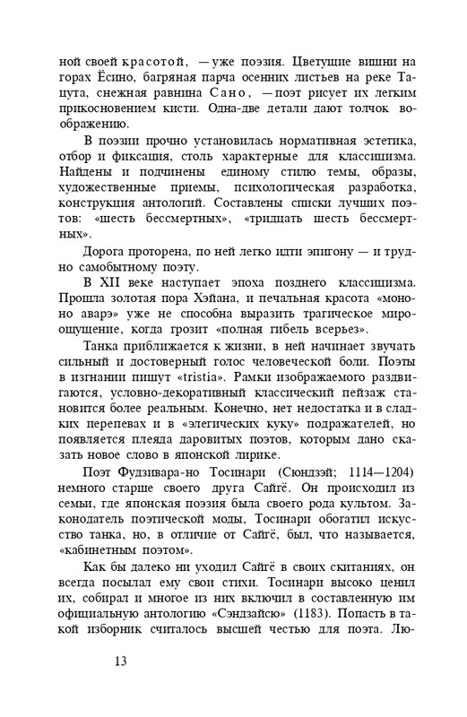 page-0015