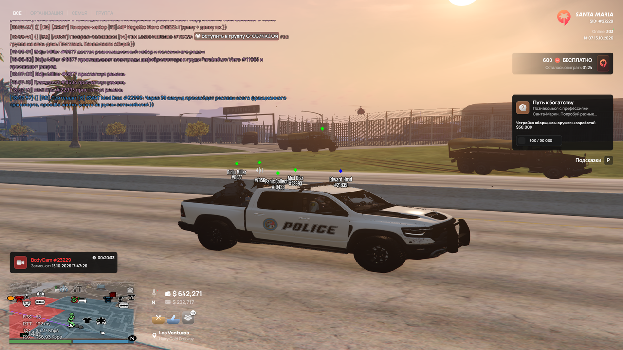Grand Theft Auto V Screenshot 2026 10 15 18 07 57 73