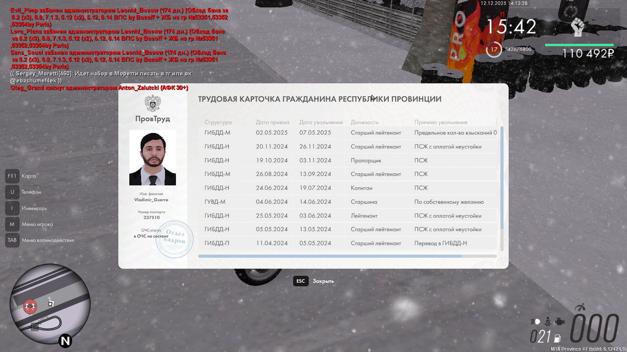 Grand Theft Auto San Andreas Screenshot 2025 12 12 14 12 28 47