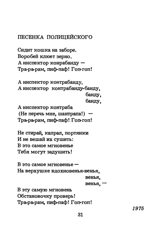 1994-page-0032
