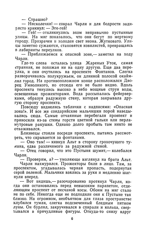 p0010