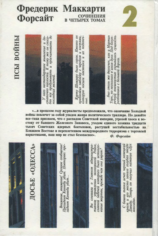 2-p0632
