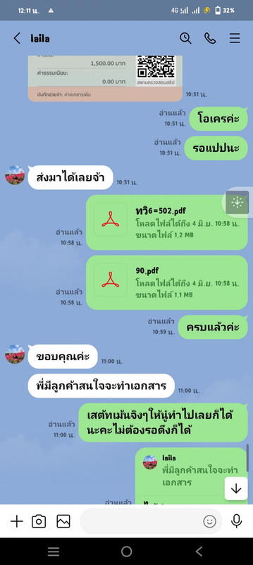 Doq PYr1781170091
