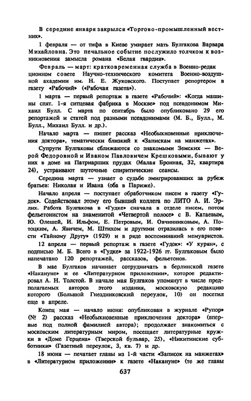 p0640