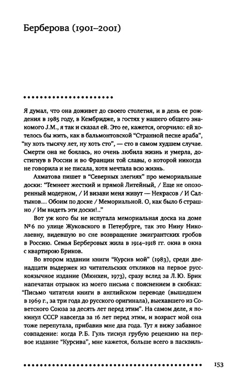 2015-page-0131