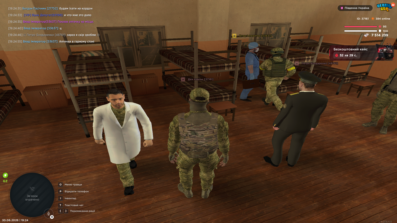 Grand Theft Auto San Andreas Screenshot 2026 06 30 19 24 59 58