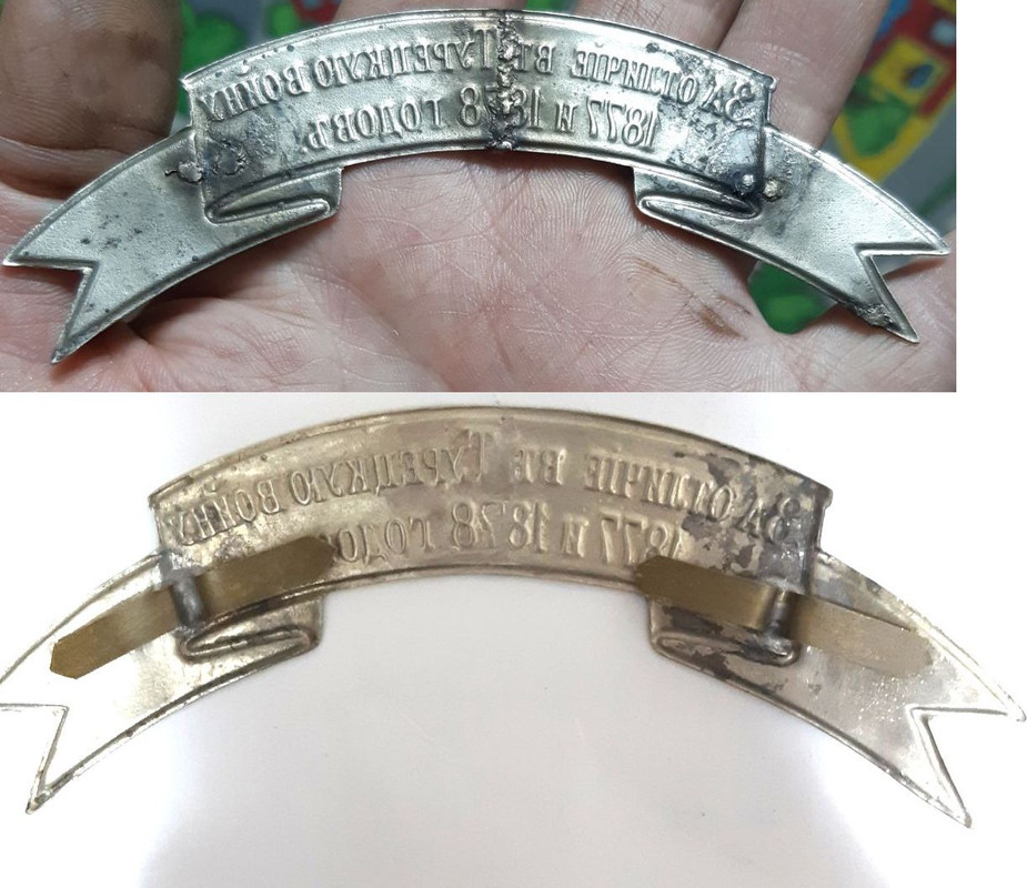 лента отличие1