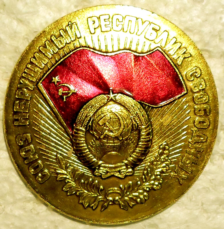 Союз нерушимых республик свободных Литва до 1988