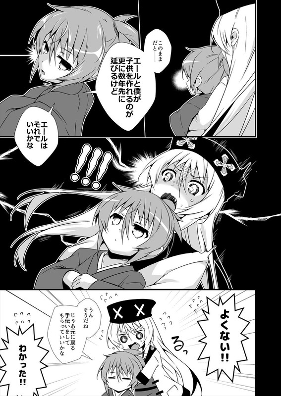 76042031_p1_master1200