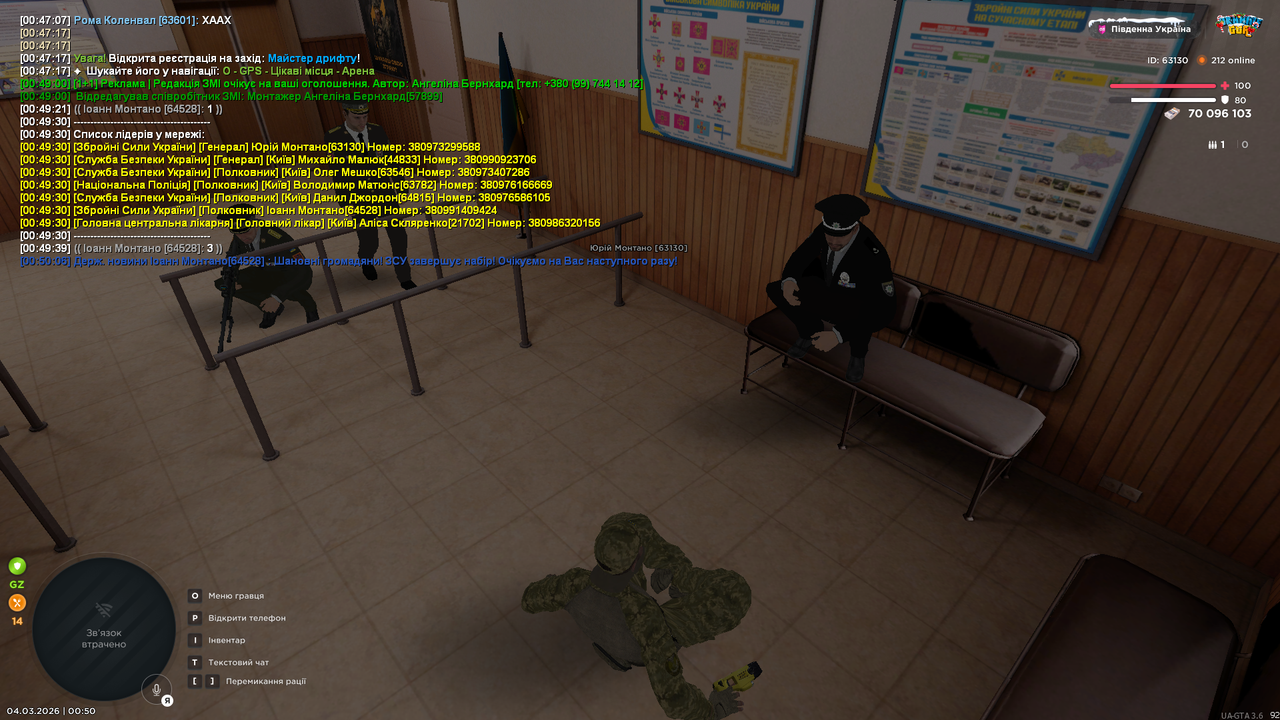 Grand Theft Auto San Andreas Screenshot 2026 03 04 00 50 07 84