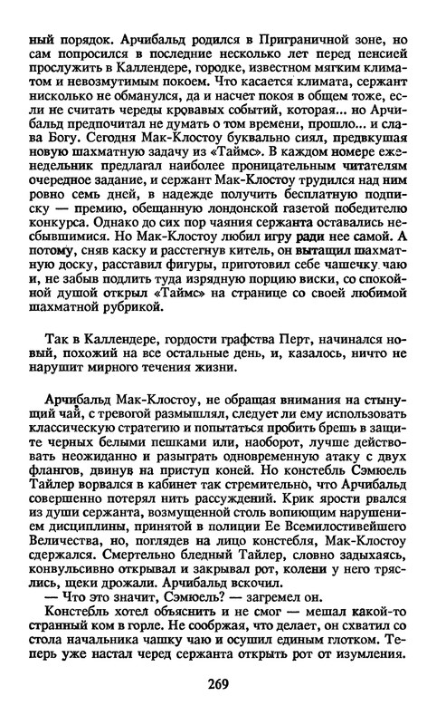 p0272