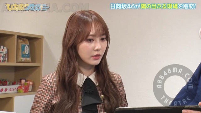 【バラエティ番組】231201 ひなたアカデミー (Hinata Academy) Season 2 ep04