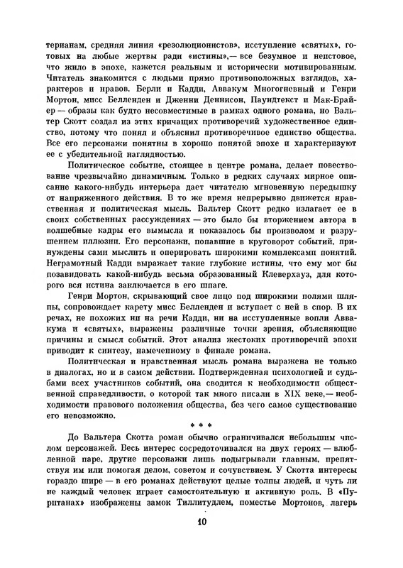 p0013