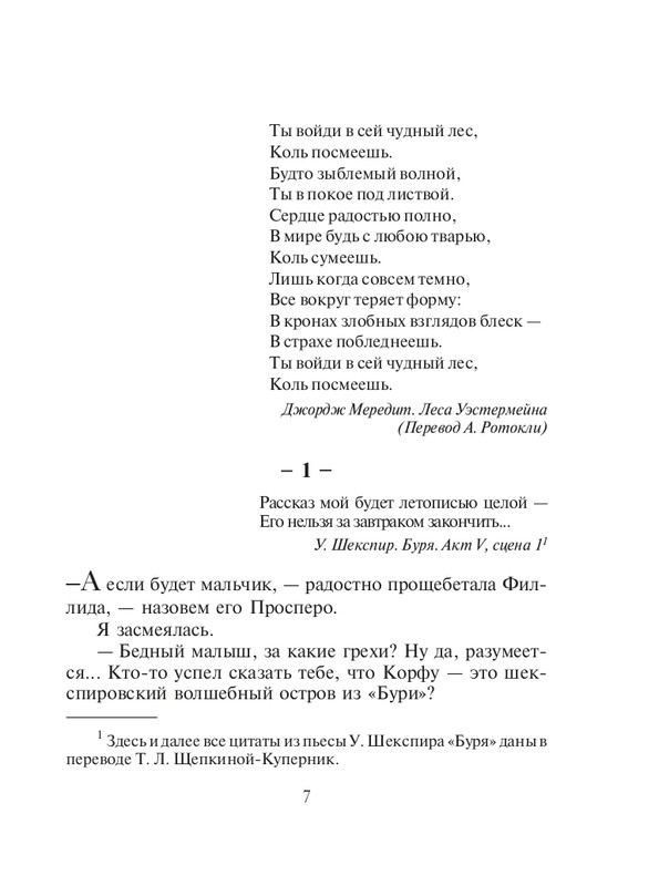 ITD000000000240732-page-0007