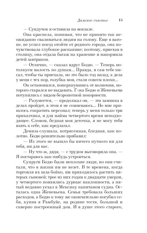 ITD000000001341912-page-0015