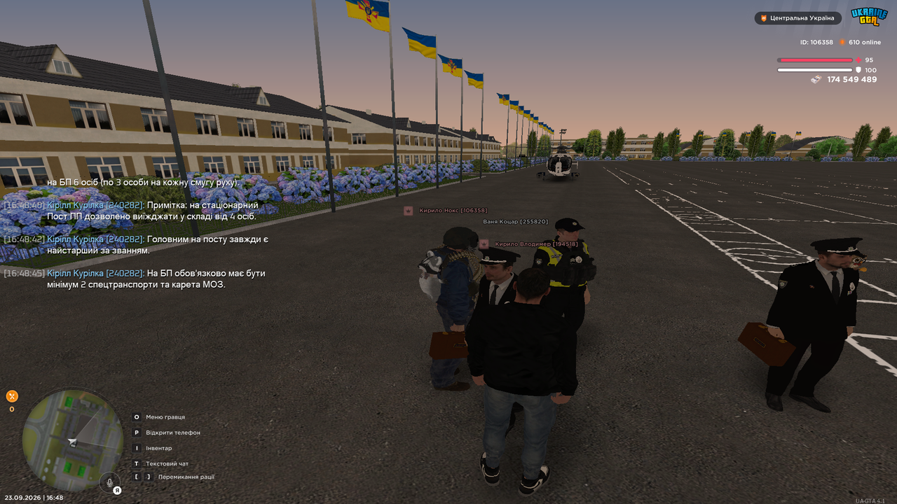 UKRAINE GTA 23 09 2026 16 48 46