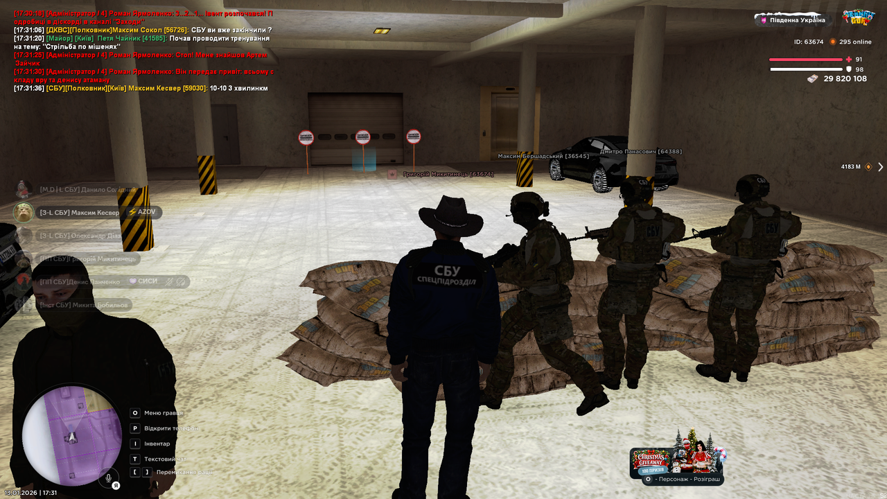 Снимок экрана 2026 01 13 173141