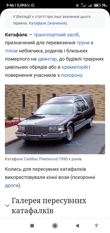 Screenshot-2025-03-11-09-46-28-093-com-a