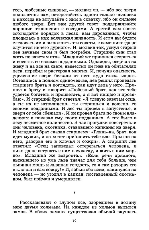 p0031