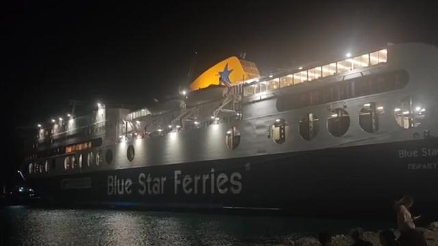 blue star 2 1200x675