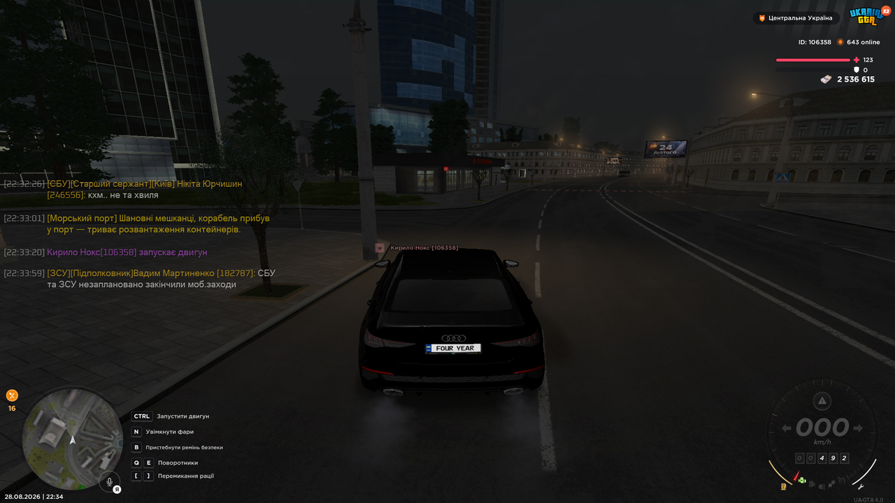 UKRAINE GTA 28 08 2026 22 34 26