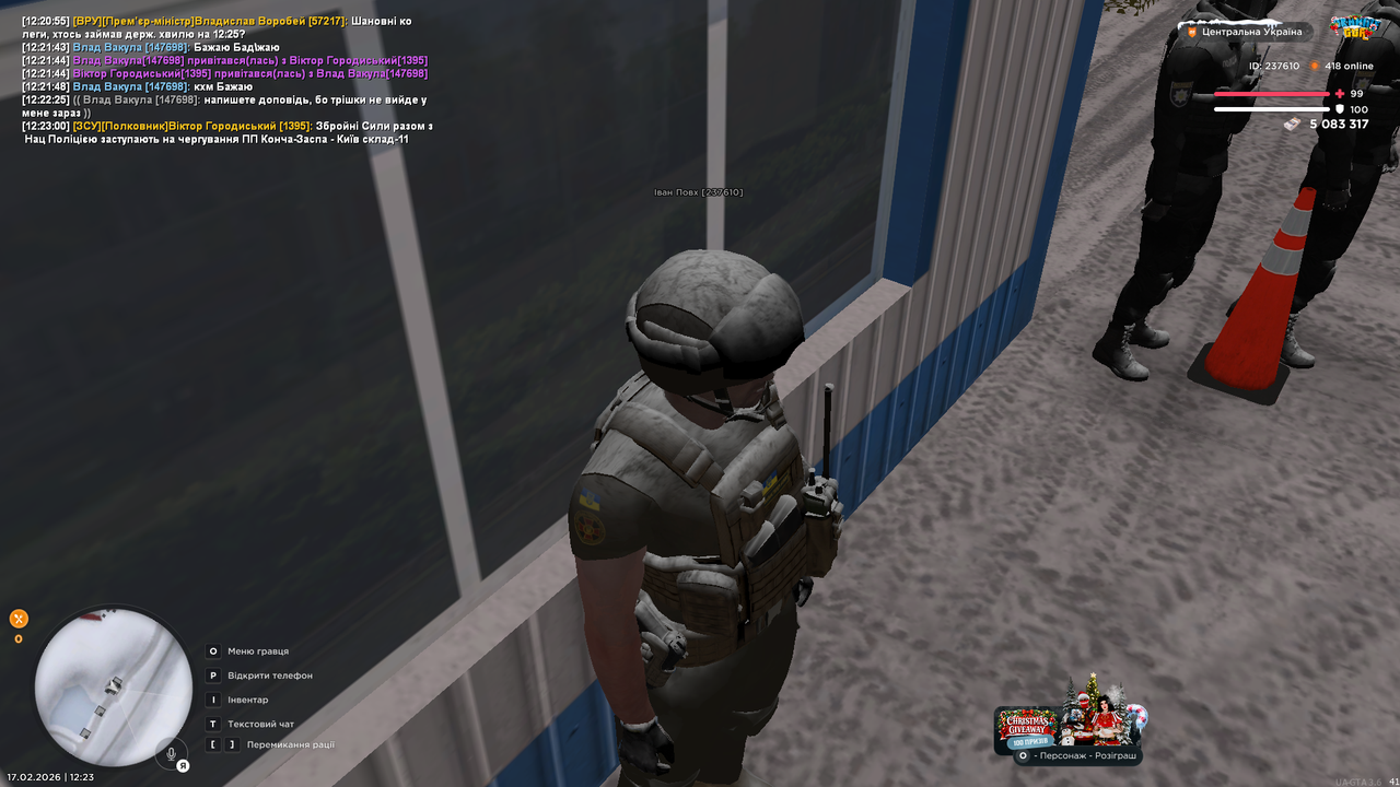 UKRAINE GTA 17 02 2026 12 23 11